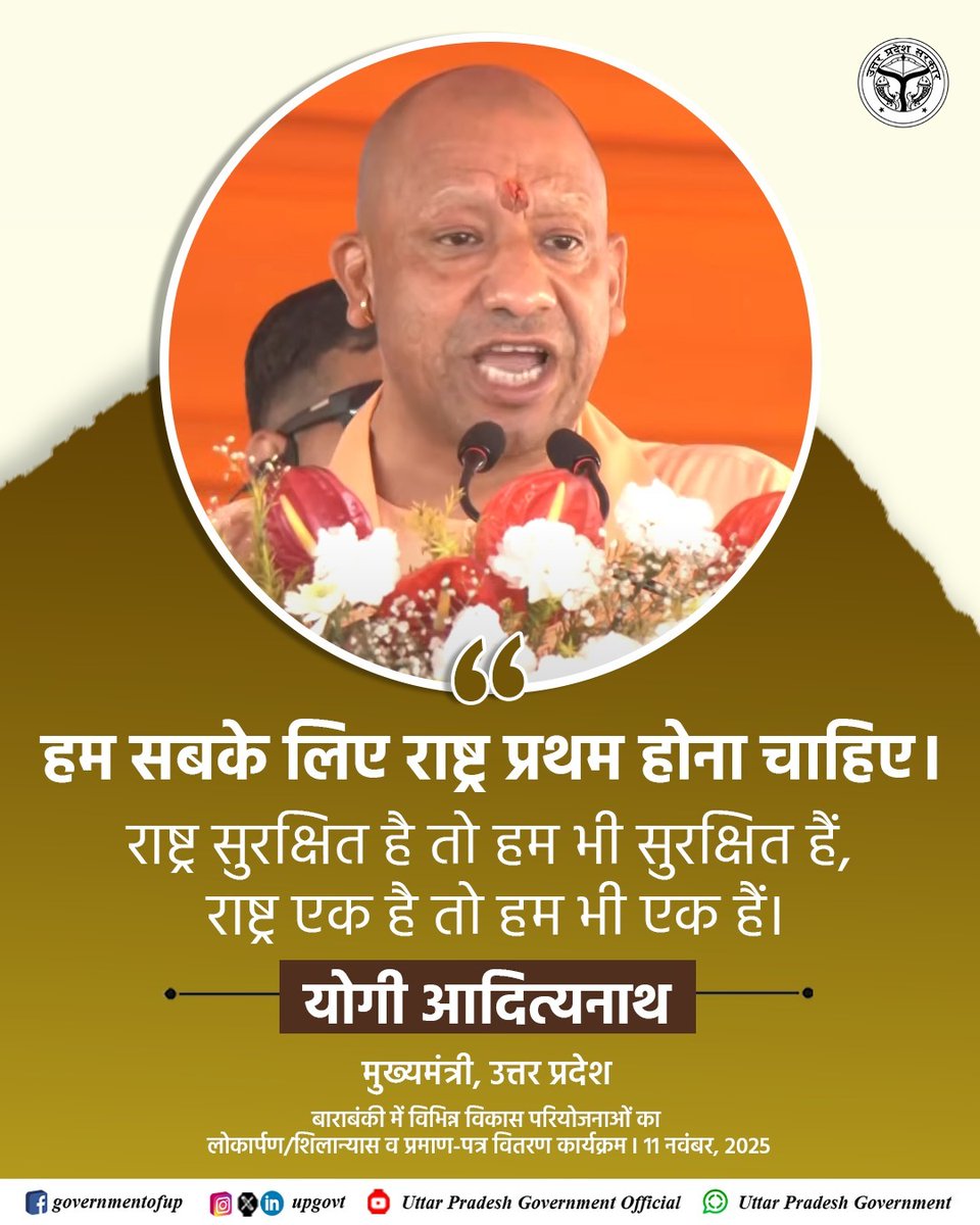 skumar149h's tweet image. राष्ट्र प्रथम सदैव 
🙏🙏