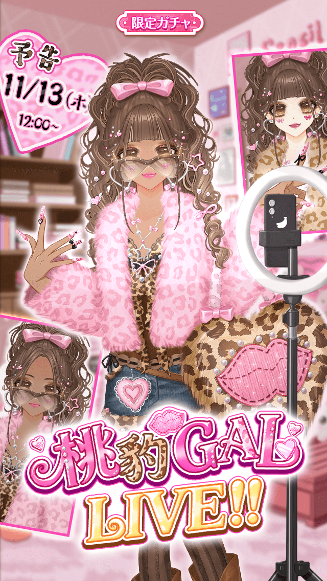 琴咲🪽11/16ラ53a (@ktsk_xxx_) / Posts / X