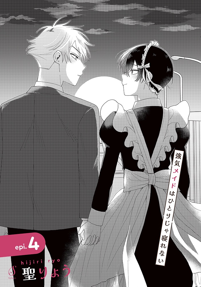 芸汐_Geishioページ 聖りょう on X