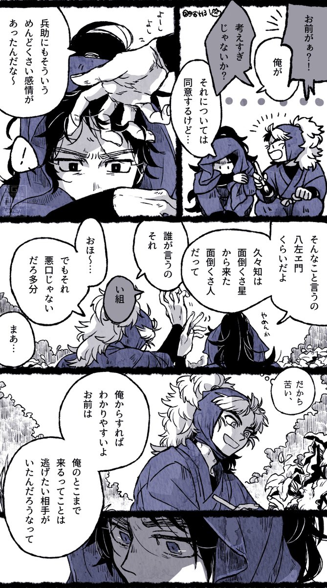 竹男様　イベコレ35点 この写真お気にいりっ🩵🩵 ・ ・ ・ ・ ・ ・ ・ ・ #instagood #f4f