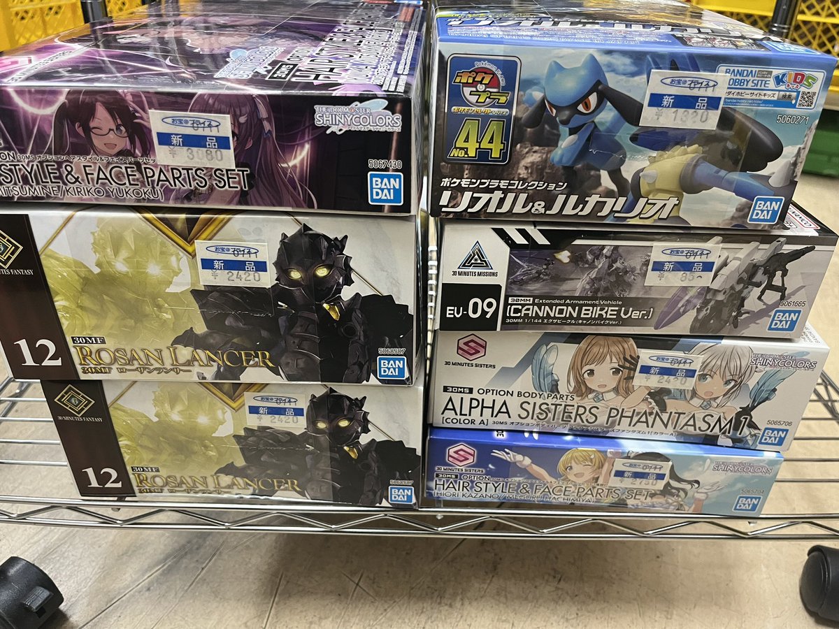 FaB まとめ売り お宝あっとマーケット土浦真鍋店 on X