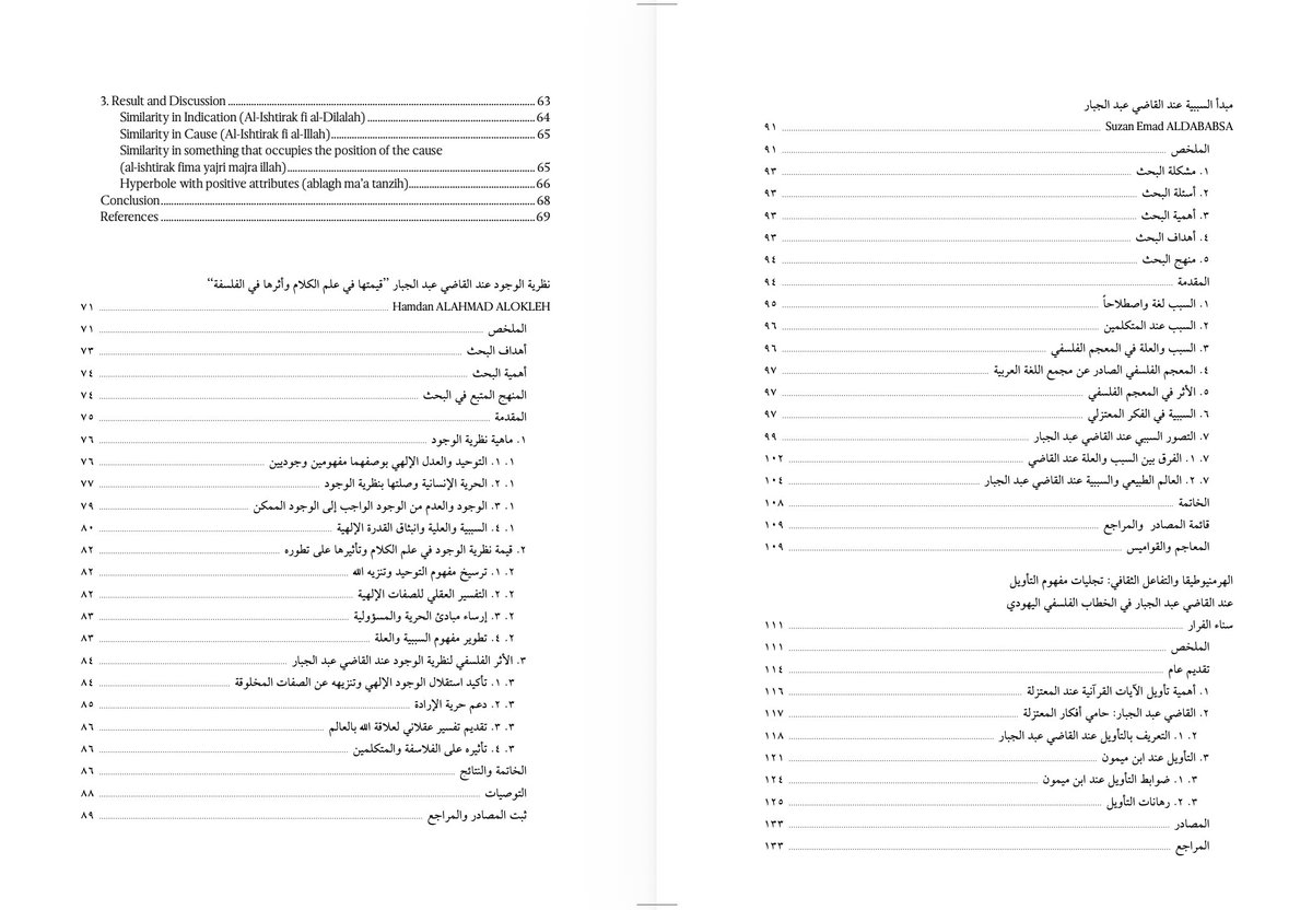 EndulusYay's tweet photo. THE INTELLECTUAL LEGACY OF QĀḌĪ ʿABD AL-JABBĀR – III
التراث الفكري للقاضي عبد الجبار – III https://t.co/CNFYIYuO7c