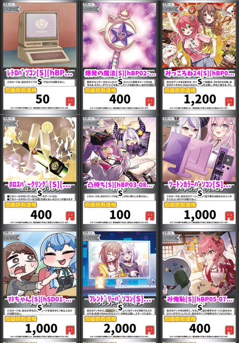 i☆Ris　トレカフルコンプ TWICE ツウィ aboutzu トレカ フルコンプ レンチキュラー - メルカリ