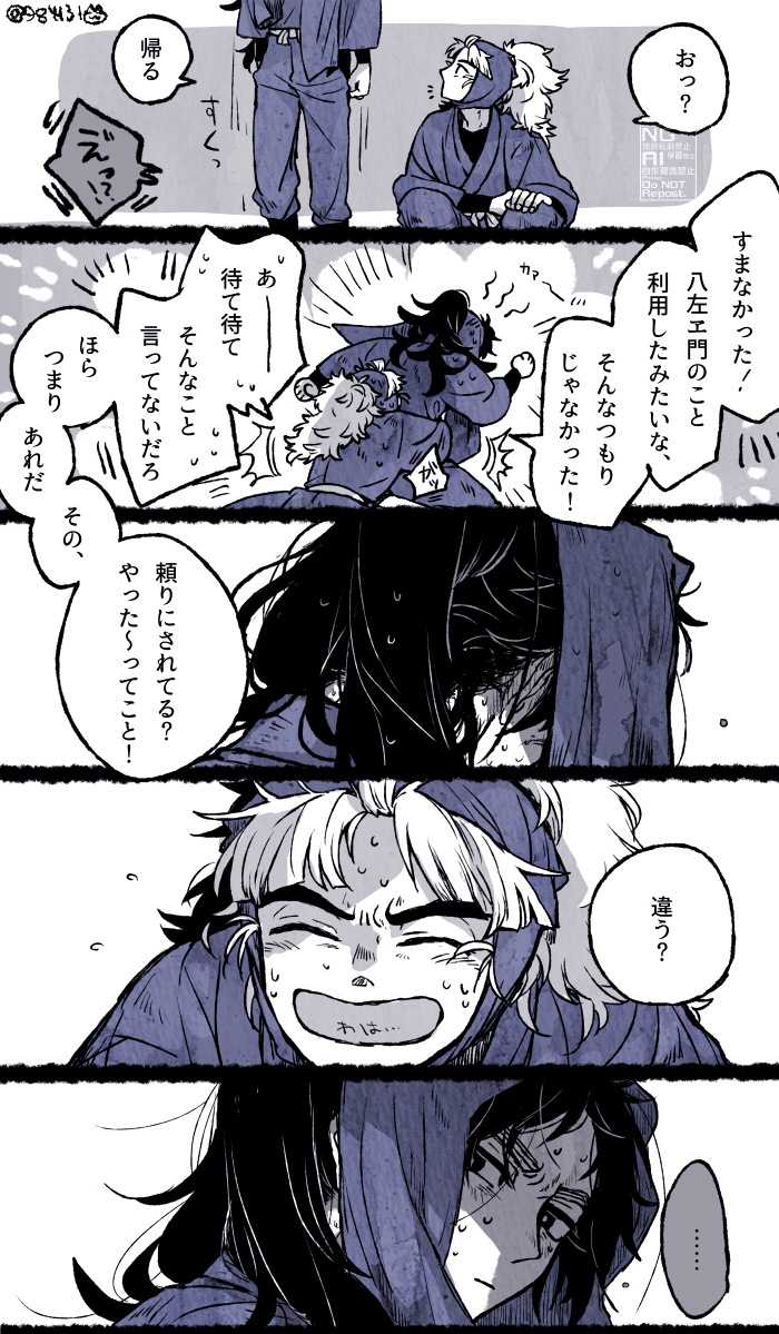 火の手になりたかったのに（竹→くく→？）