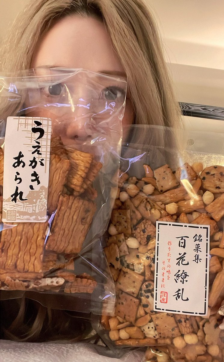 I’m so happy to be back in Dallas!🇺🇸
Hope everyone’s doing great!!
see you again!❤️‍🔥#LOVEBITES #Asami