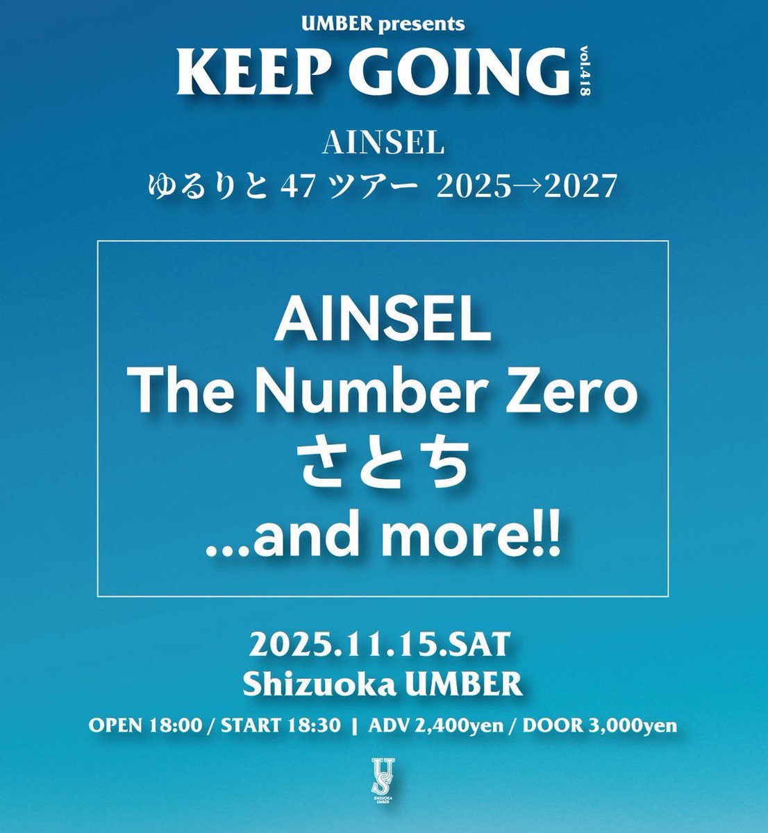 ainsel_official's tweet image. ／

⚡　今週末のライブはこちら　⚡

＼

■11/14(金)新横浜LiT
OPEN 18:30 / START 19:00
⏰21:00〜21:40出演

■11/15(土)静岡UMBER
OPEN 18:00 / START 18:30

🎫ainseljapan.ryzm.jp/live
▼チェキ&amp;amp;パスステッカー予約
docs.google.com/forms/d/1RVWrQ…