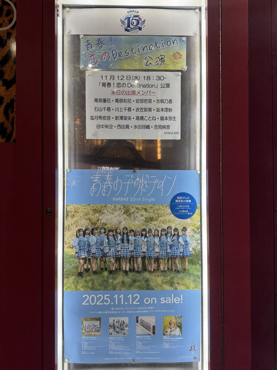 かじゅぴん on X