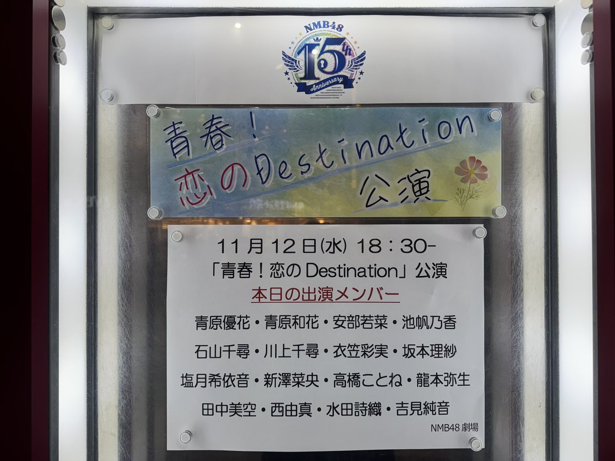 NMB48 サムネイル コンプ NMB48 安部若菜 2025 October ランダム生写真 コンプ - メルカリ