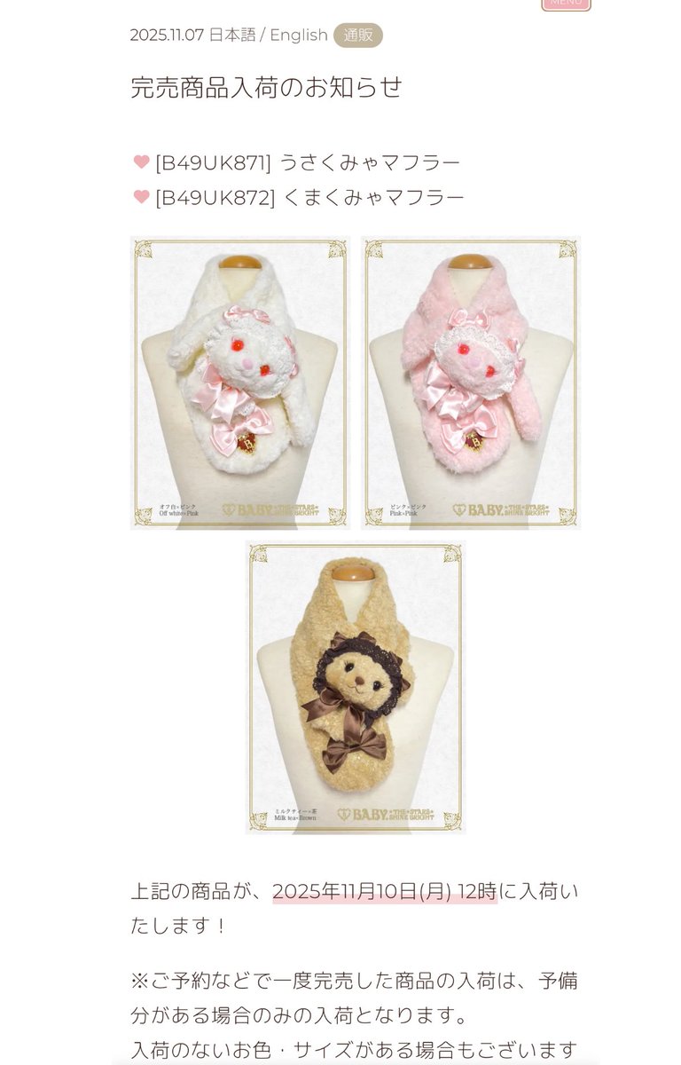 せどり•お得•ポイ活@プー太郎 on X