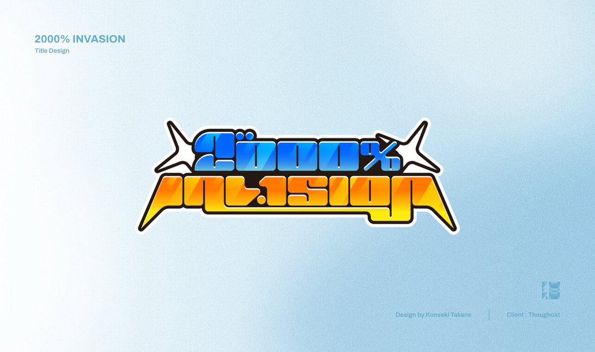 Konseki_Takane's tweet image. [works.]
2000% INVASION
Jacket Design

Client : @thoughost