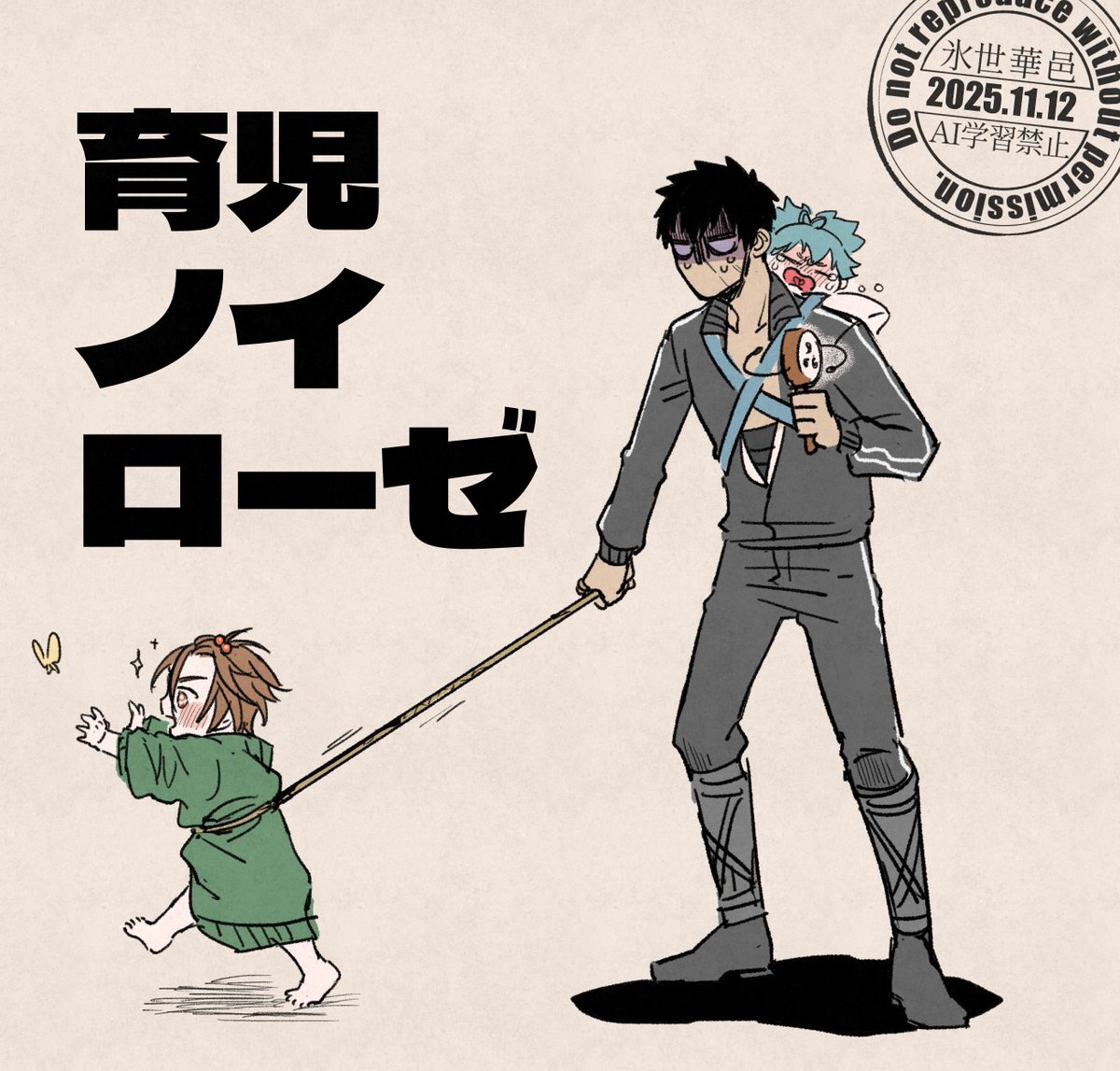 みなみ (@ec373) / Posts / X