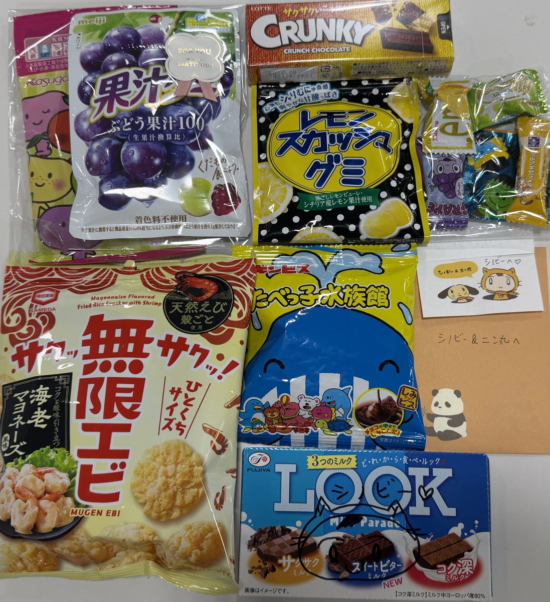 10ytv's tweet photo. 11/12(水)の
【ten.】生中継に来てくれたみんな！
ありがとう♪

次回も
読売テレビ1階コナン像付近で
待ってるね～！⊂((・x・))⊃

ぼくのスケジュールは、
固定ポストを見てね！

#シノビー #ニン丸
#ten. https://t.co/Y4aPc5ECrd