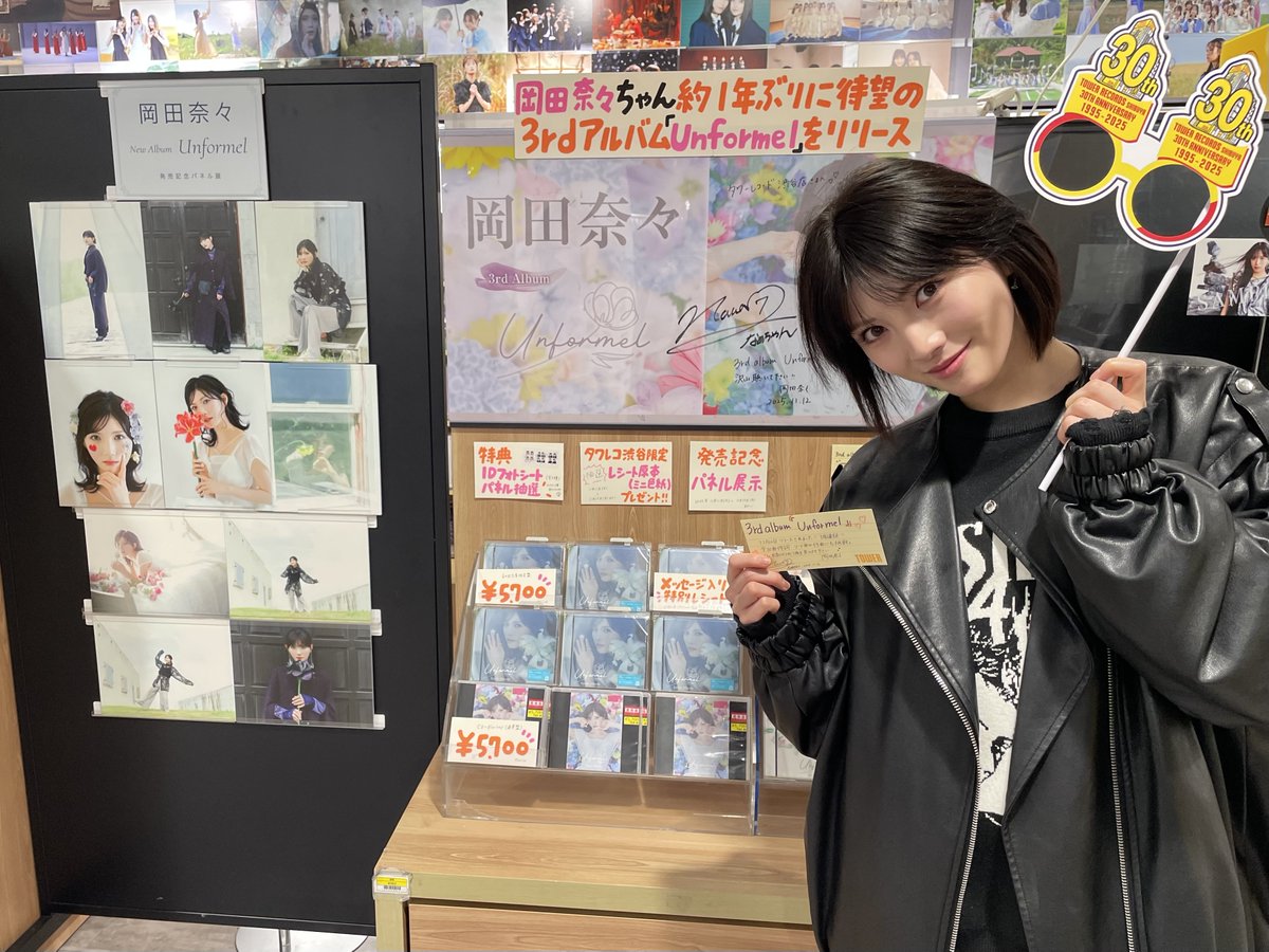 EIKU 山下永玖　タワレコ　パネル EIKU 山下永玖 タワレコ パネル 【公式通販】
