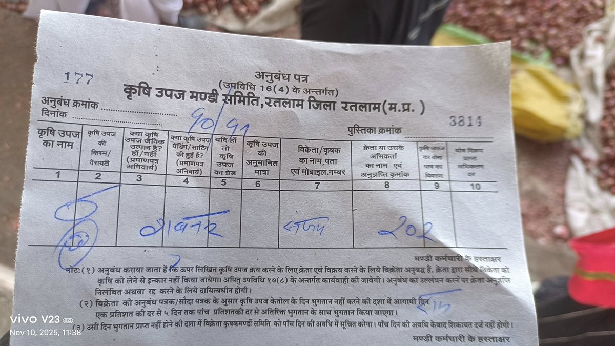 मध्य प्रदेश में प्याज किसान खून के आंसू रो रहे हैं। यहां की मंडी में प्याज 2 रुपए/किलो बिक रहा है। 

किसान अपनी फसल औने-पौने दामों में बेचने को मजबूर हैं। उन्हें फसल का दाम नहीं मिल रहा।
 
नरेंद्र मोदी ने किसान की आय दोगुनी करने का वादा किया था, लेकिन उन्हें बर्बाद कर छोड़ा है।