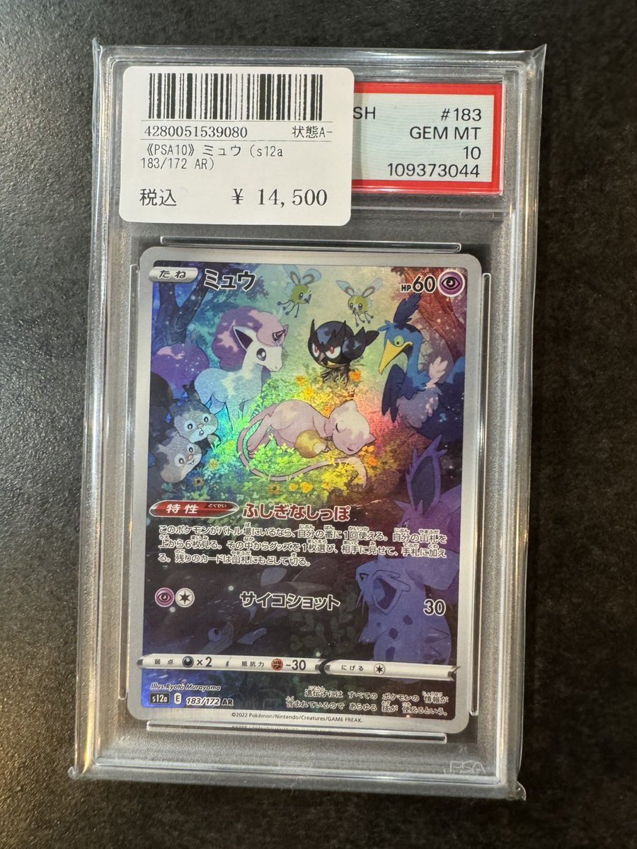 poke mani 8 徳島店 カードショップ on X