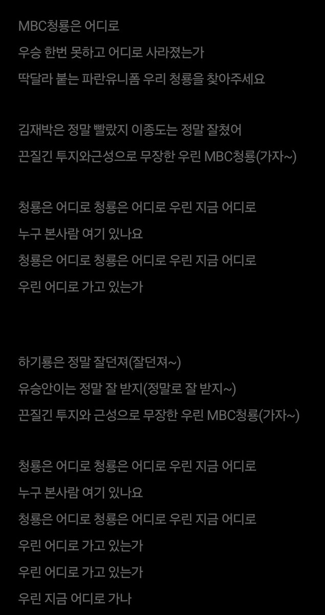 xxkslek's tweet photo. 이게무슨노래지 https://t.co/14wpPDwuB2