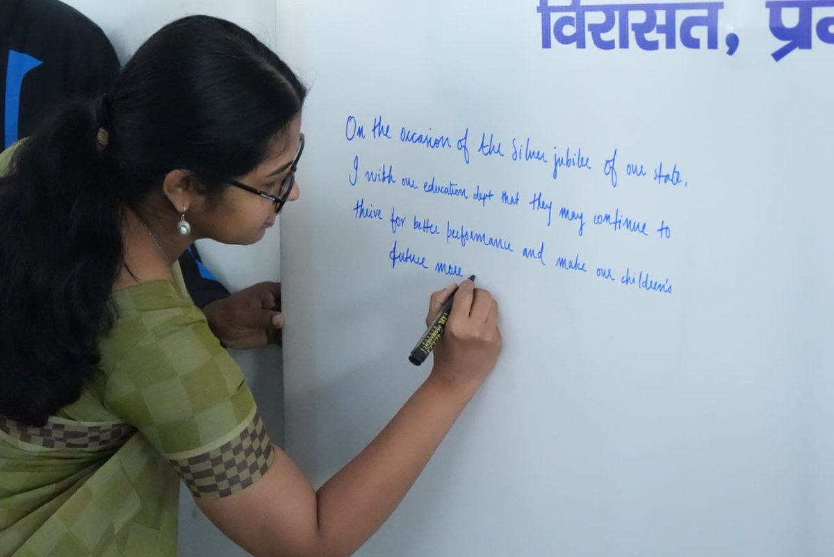 झारखण्ड राज्य स्थापना के 25 वर्ष के उपलक्ष्य पर आज समाहरणालय परिसर में झारखंड शिक्षा परियोजना द्वारा लगाये गये हस्ताक्षर बोर्ड पर हस्ताक्षर कर राज्य के बच्चों को  अनवरत शिक्षा प्रदान करने पर बल दिया।
#JharkhandAt25 🎉
#JharkhandSeJohar  #InfiniteOpportunities
 <a href="/prdjharkhand/">IPRD Jharkhand</a>