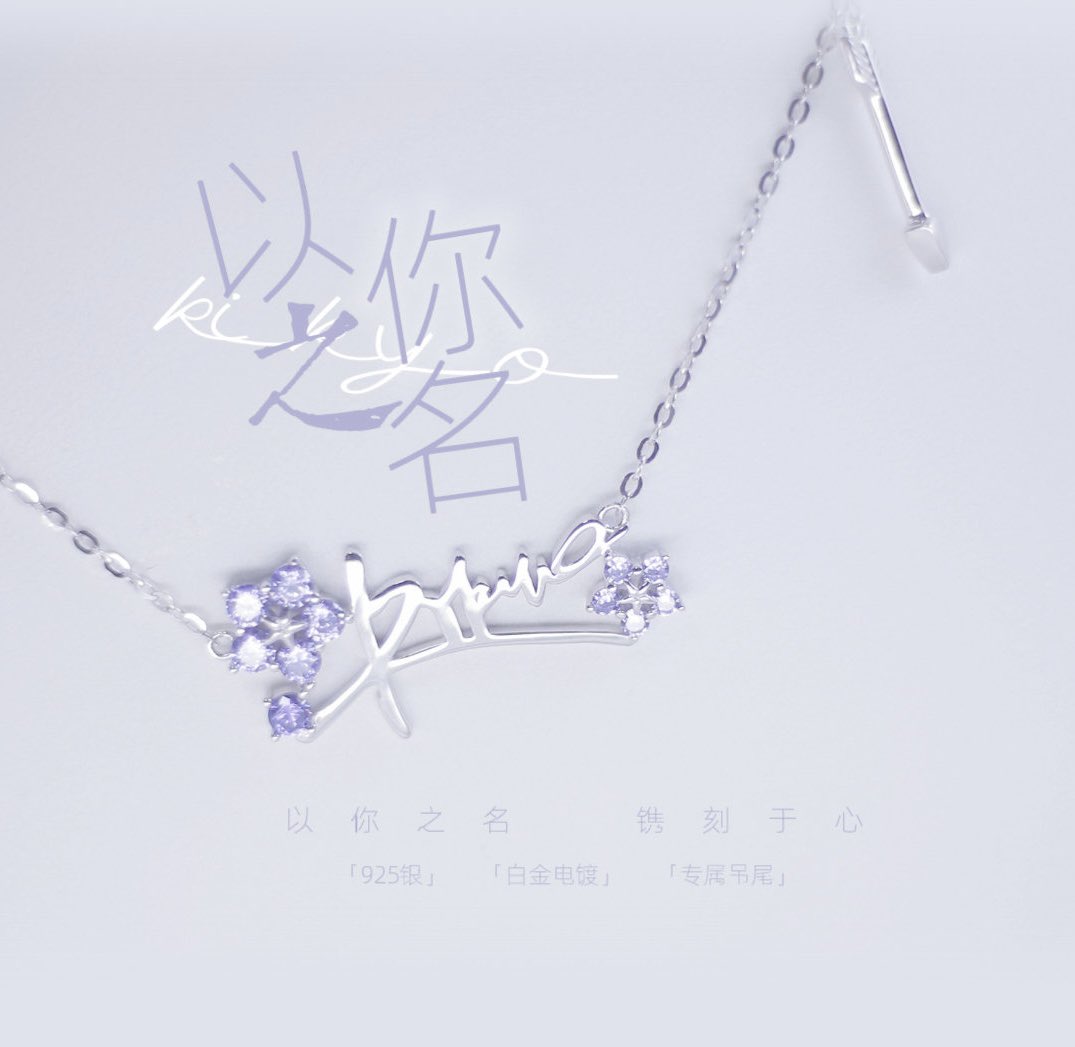 项链•「以你之名」

犬夜叉｜桔梗