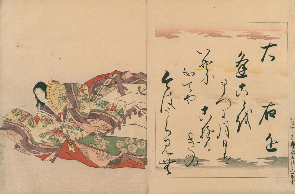 "Thirty-Six Female Immortals of Poetry" is a picture book published in 1801, featuring waka poems transcribed by 36 students at a calligraphy school. It provides a glimpse of the enthusiasm for education in the Edo period. #ndlnewsletter #ndldigital dl.ndl.go.jp/view/prepareDo…