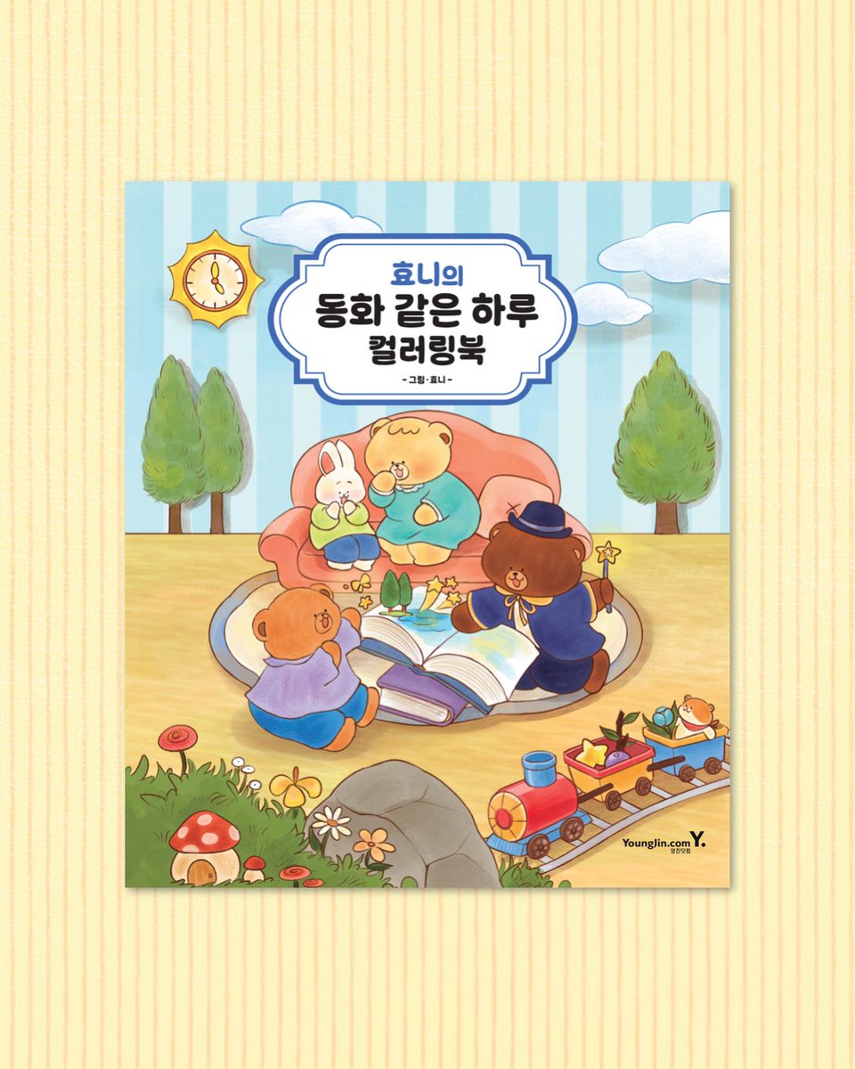 hyonny_illust's tweet photo. 지난 1년간 그려온 캐릭터 일러스트 작품들을 엮어 첫 컬러링북
[효니의 동화 같은 하루 컬러링북]을 출간하였습니다🐻
평소 시도해보지 않았던 주제의 그림들을 그리며 즐겁게 작업해 한 권의 책으로 나왔습니다.
온라인 및 오프라인 서점에서 오늘부터 구매 가능합니다🐻⭐️ https://t.co/iRMWe7kRrZ