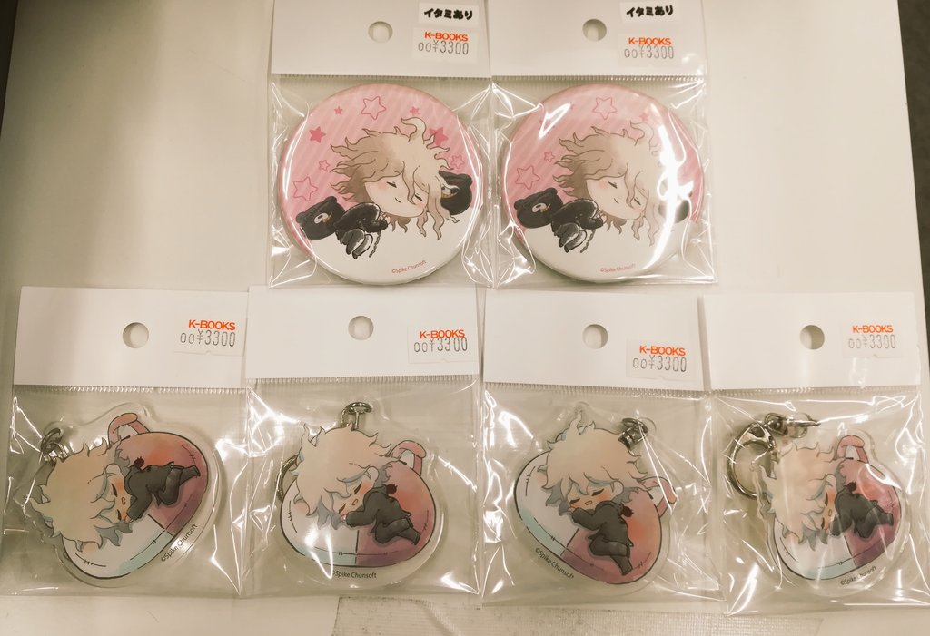 ダンガンロンパ 狛枝凪斗 すやきゃら 缶バッジ アクリルキーホルダー