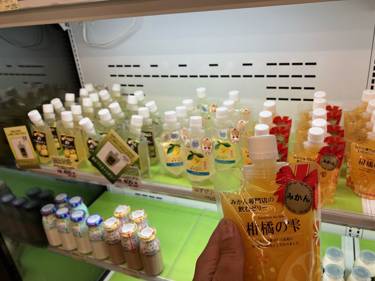 出張の合間のおやつ🍊
スパウトパウチなら片手で食べられるから超絶便利！
#スパウトパウチ #カウくんの営業日記