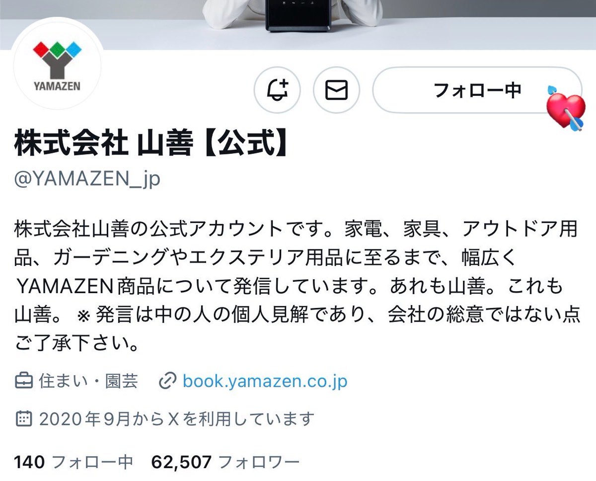 素敵な企画ありがとうございます💘✨
ビジュいいキューブ型炊飯器でお米を炊いて自炊にも力を入れたいです💪🏻🍚これをきっかけに健康的な食事をします✨
お家のキッチンもオシャレになりそうな炊飯器是非ご縁がありますように🍀