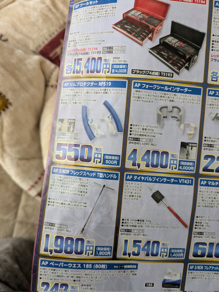 プロフ観覧必須 今日も仕事3時頃終わった為🏍 玄関にずっと止めっぱなしのゴリラを出し