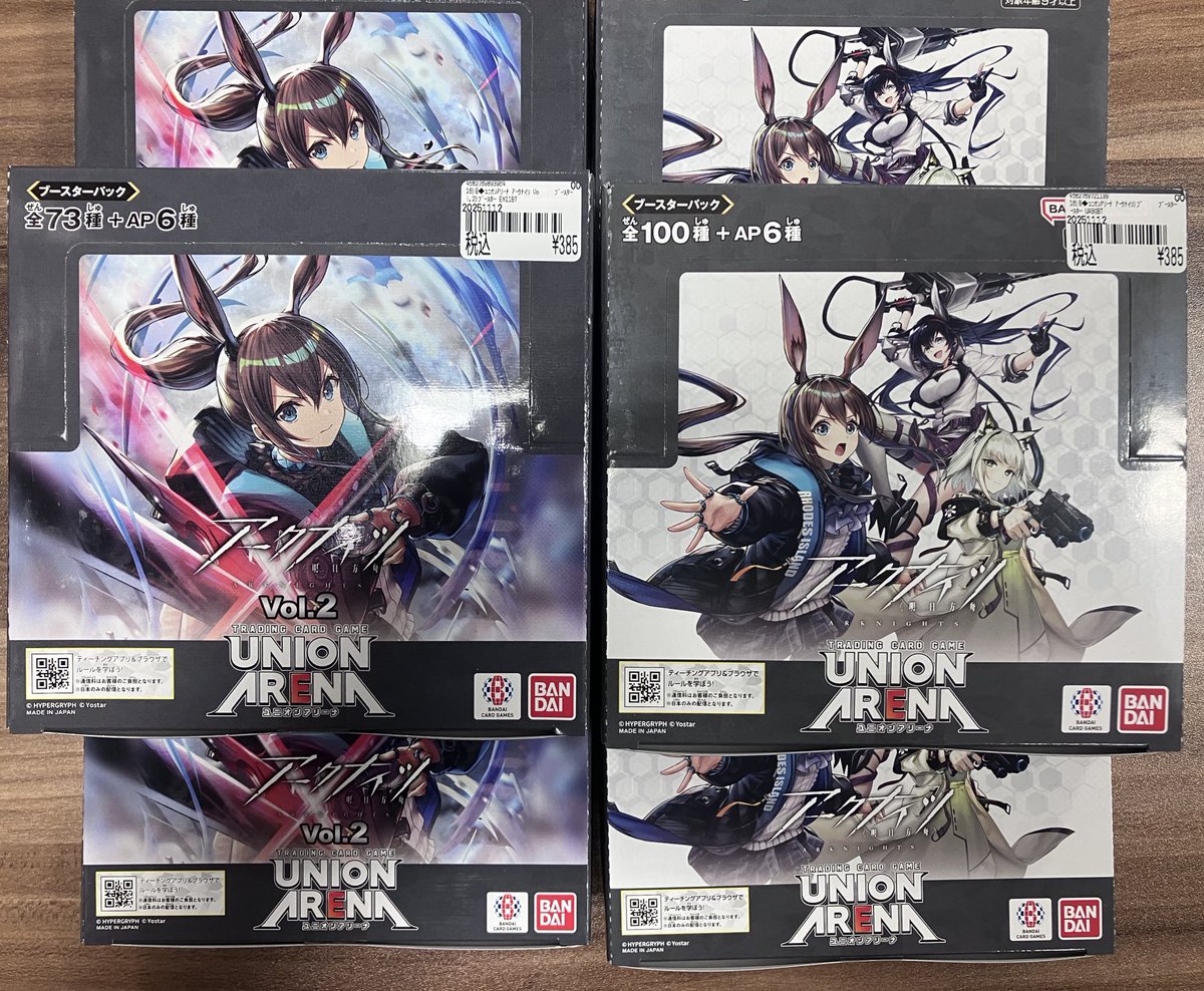 ユニオンアリーナ アークナイツvol.1 vol.2 再販いたします‼️ お求め