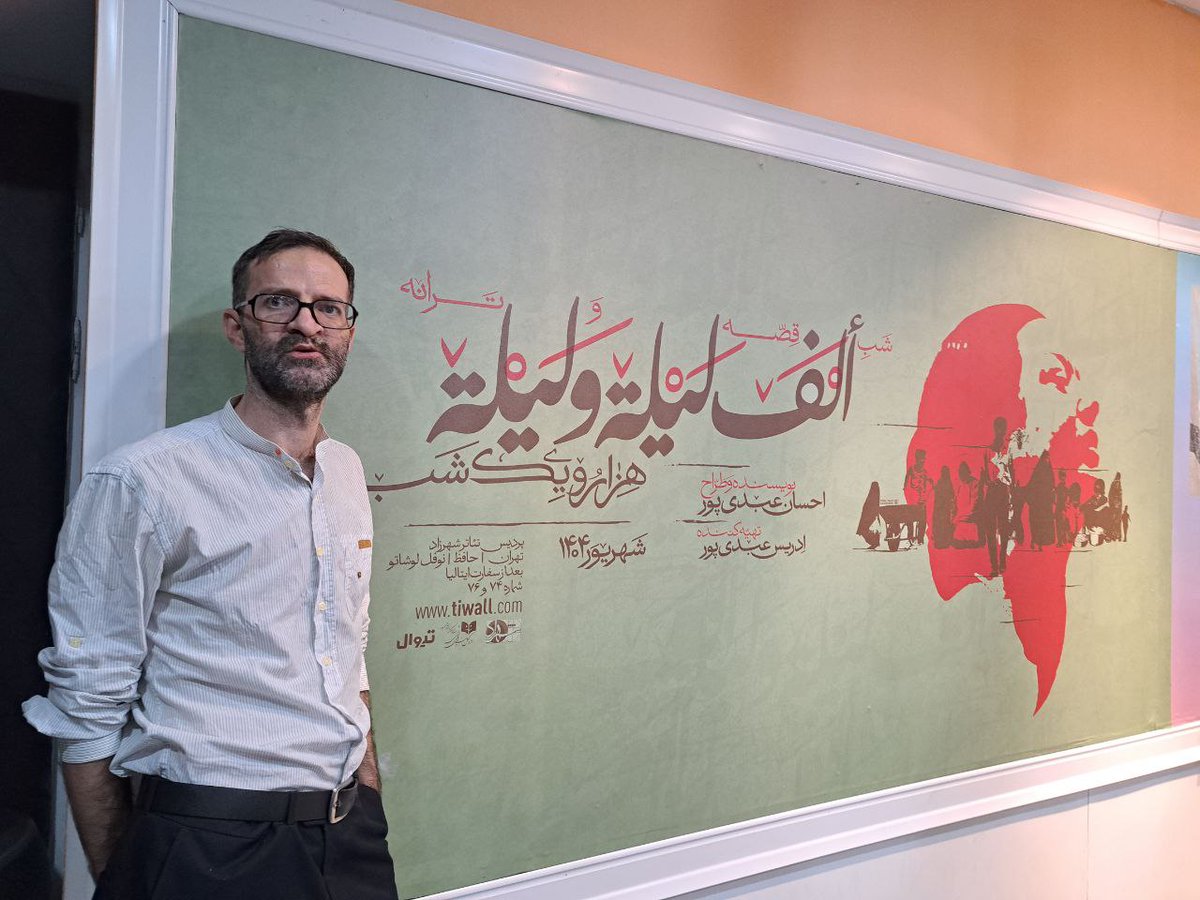 خبرش ساده بود، اما سنگین‌تر از آن‌که باور شود.
فؤاد شمس تصمیم گرفت که دیگر میان ما نباشد
چه می‌توان گفت؟