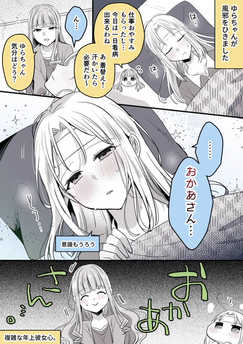 (1/3) 