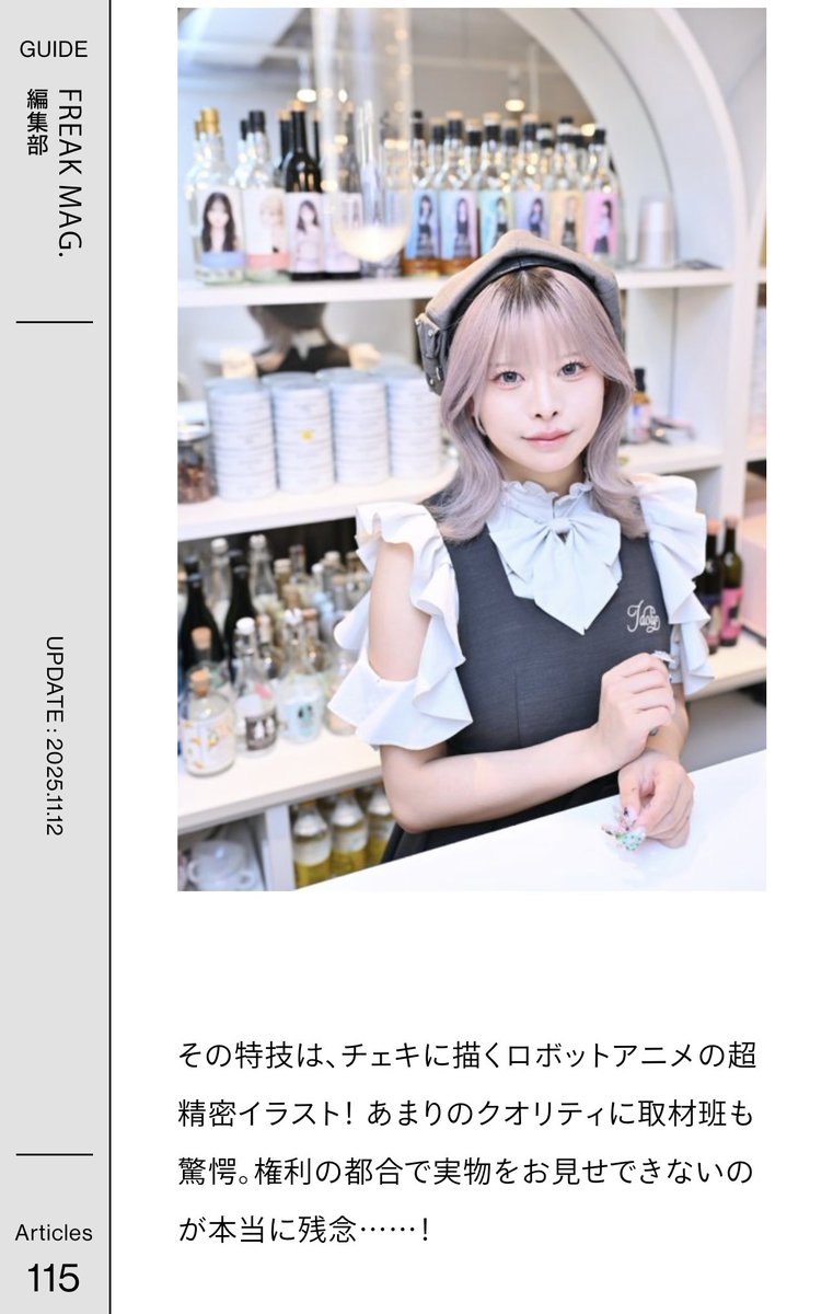 菜の花バファローズ (@Nanohana_Bs) / Posts / X