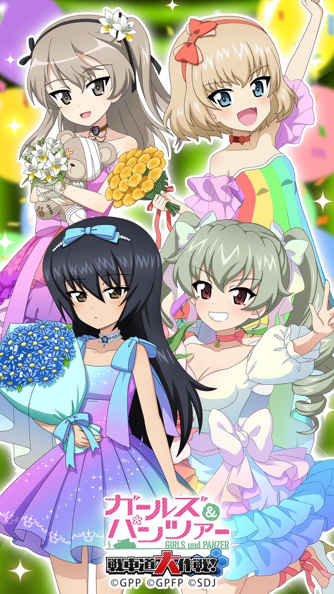 ガールズ＆パンツァー ガルパン ダーツ ガールズ&パンツァー 戦車道大