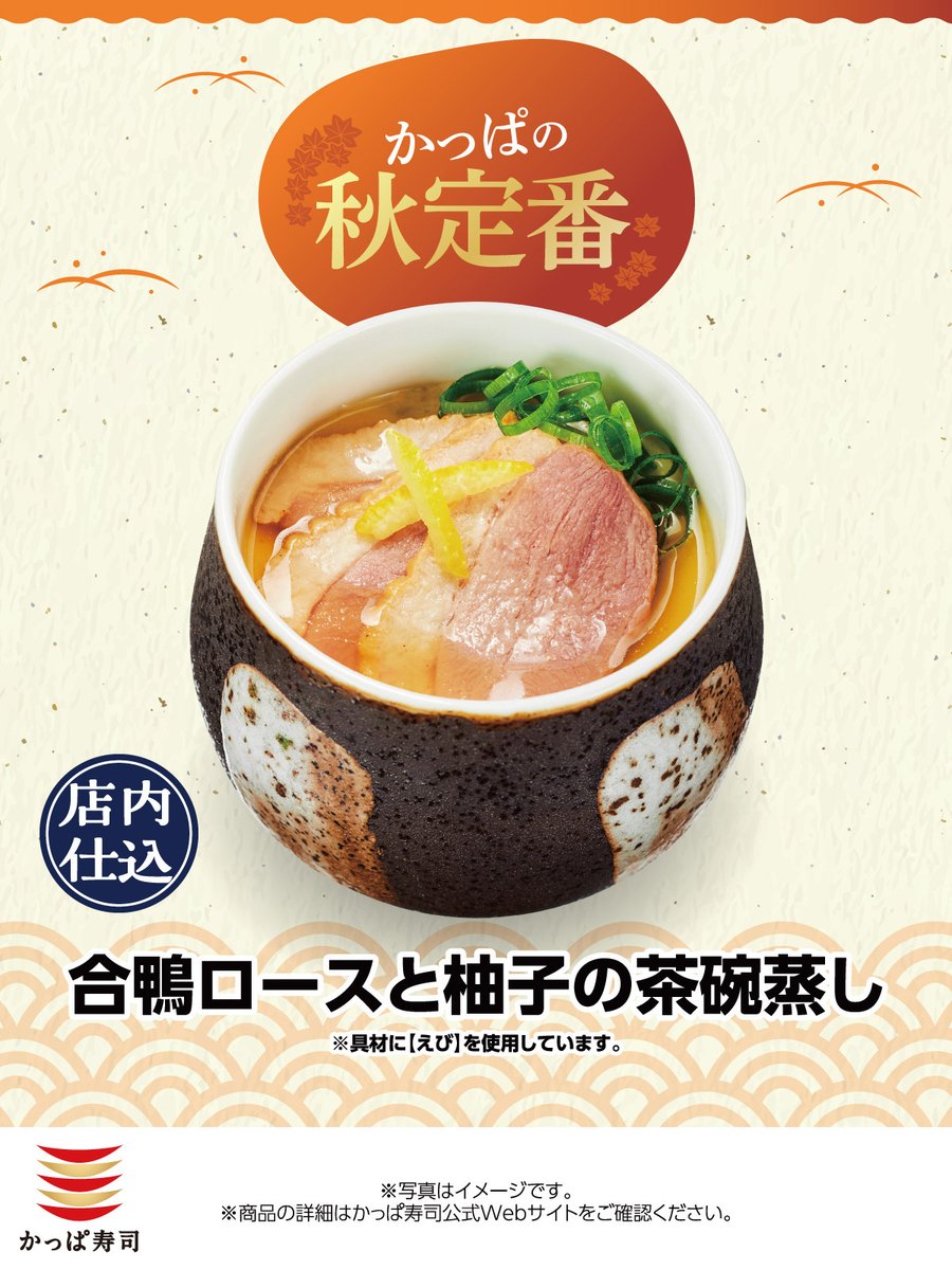 あまがっぱずし様❤  リクエストオーダー3月分ご予約① あまがっぱずし様❤ リクエストオーダー3月分ご予約① かっぱ