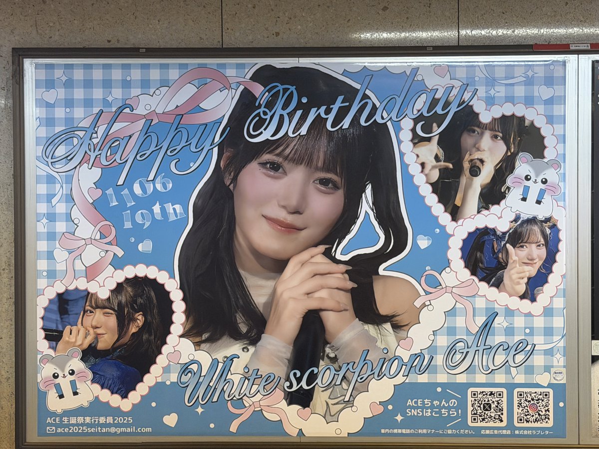 POWER STATION/パワーステーション 来日記念 ポスター POWER STATION