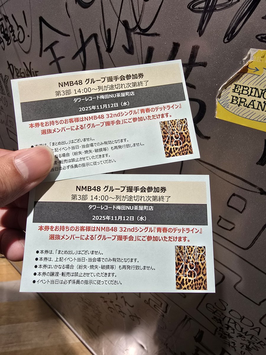 らいとわん on X