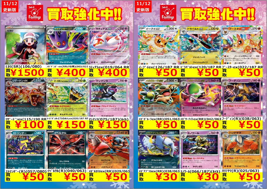 ファミーズ ブックワン on X