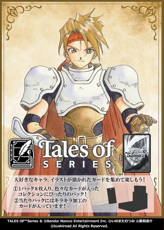 特典 ゲーマーズ 4 特典 ゲーマーズ 4 Z/X（ゼクス）公式アカウント on X: