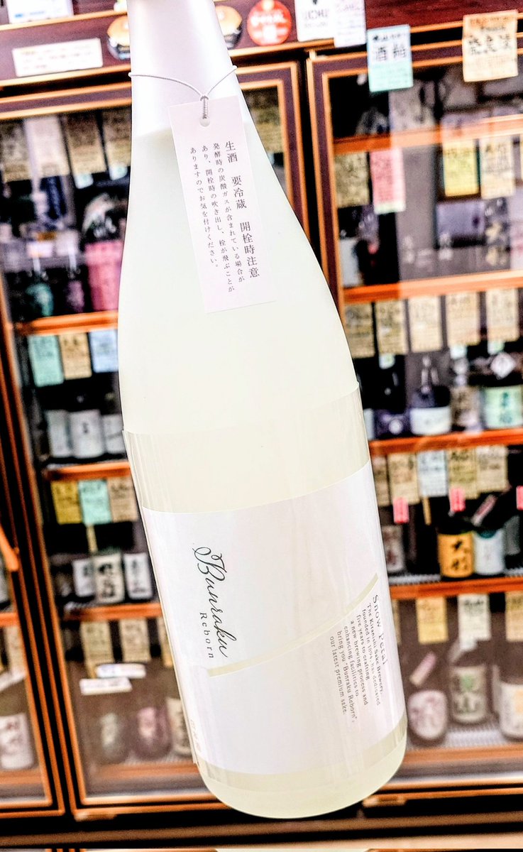 麒麟🦒✈︎2025SFC修行 on X