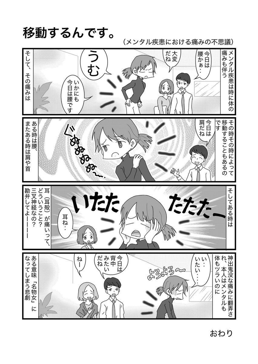 えだまめ (@0723edaMAME) / Posts / X