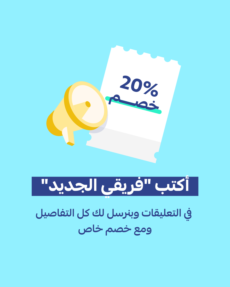 Salla | سلة tweet media
