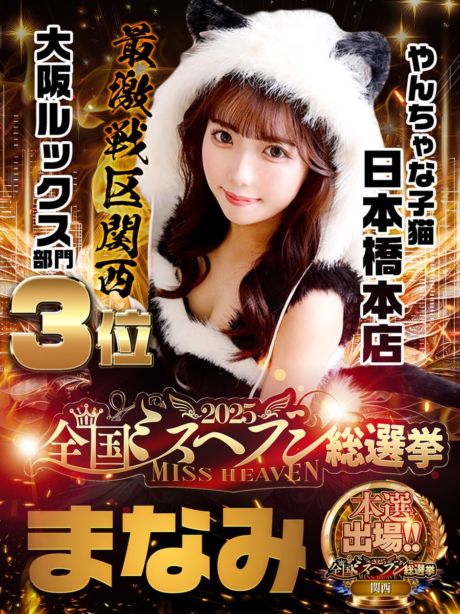 仕事早くてデザインセンスも抜群！
やん猫のクリエイターさん
控えめに言って最高じゃない？