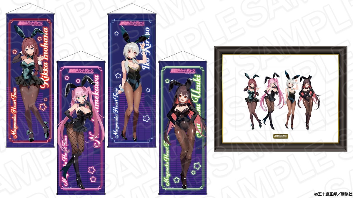 🛒#ザッキャラ 通販🛒
🌟真夜中ハートチューン🌟
新商品のご予約は【11/27(木)23:59】まで🛒💨
お見逃しなく！！
こちらから➡️ the-chara.com/view/search?se…

#真夜中ハートチューン