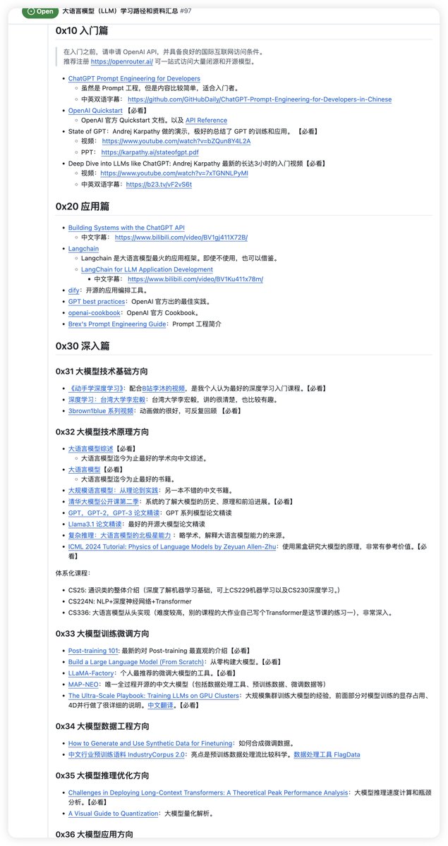 刚刷到一个超良心的 GitHub 项目
比市面上 99% 的 AI 教程都系统

三部分循序渐进：
1️⃣ 入门篇：零基础学大模型，学会调 OpenAI API
2️⃣ 应用篇：实战 LangChain、Prompt 工程
3️⃣ 深入篇：RAG、Agent、微调原理全覆盖

🔗 github.com/ninehills/blog…