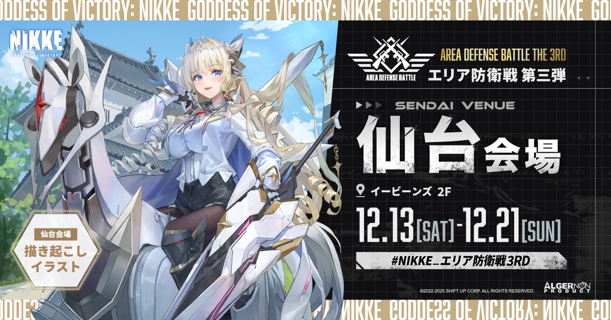 ニキ (@nikiniki916) / Posts / X