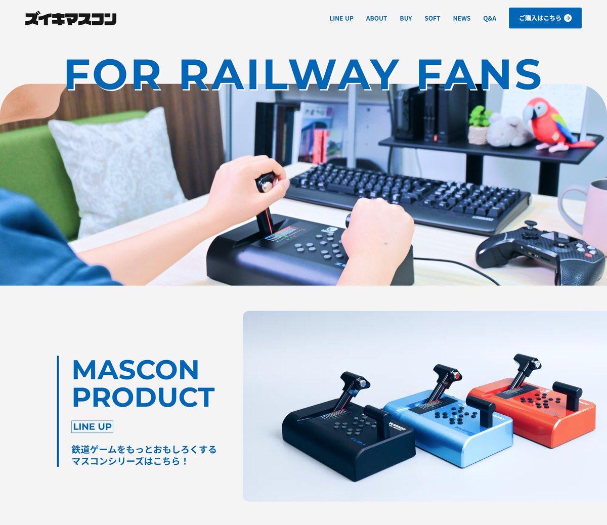 ズイキマスコン (@mascon_TR_zuiki) / Posts / X