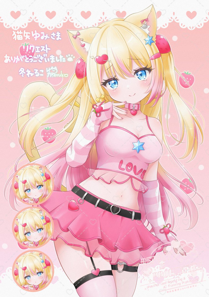 猫矢ゆみ様(#yuminyakoi)✨
ブーストもいただきまして、誠にありがとうございました🐾
#ゆみすけっち　
#イラスト　#Skeb