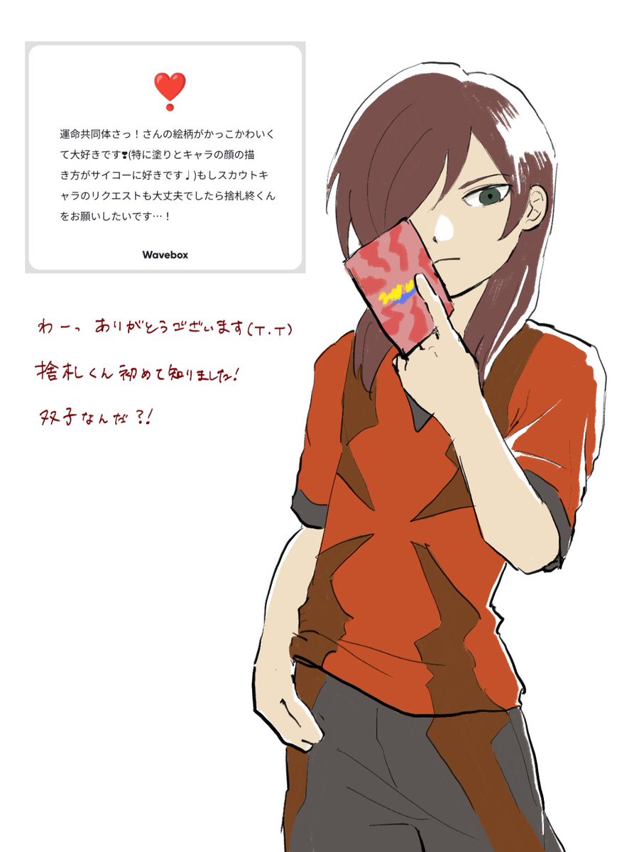 運命共同体さっ！ (@u_q0d) on Twitter photo 