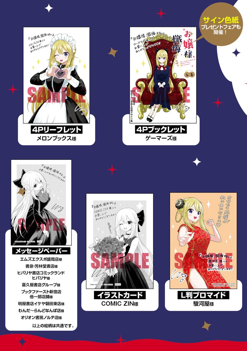 しる (@CxOclnXtwdBr0t9) / Posts / X