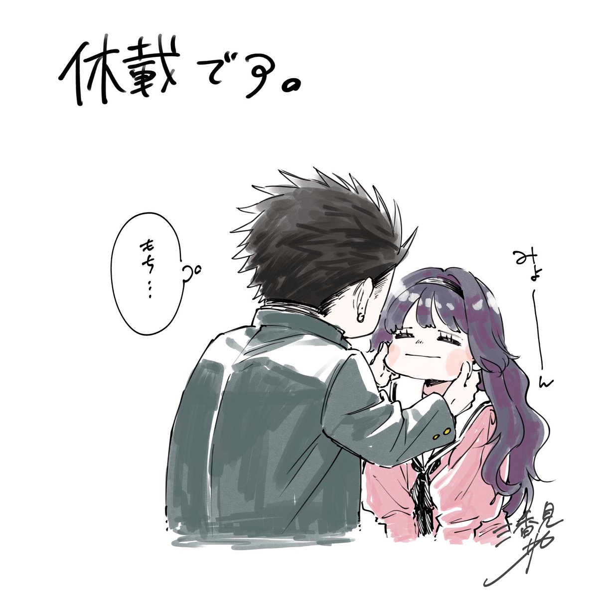 あおちゃんさま確認ページ♡ あお on X